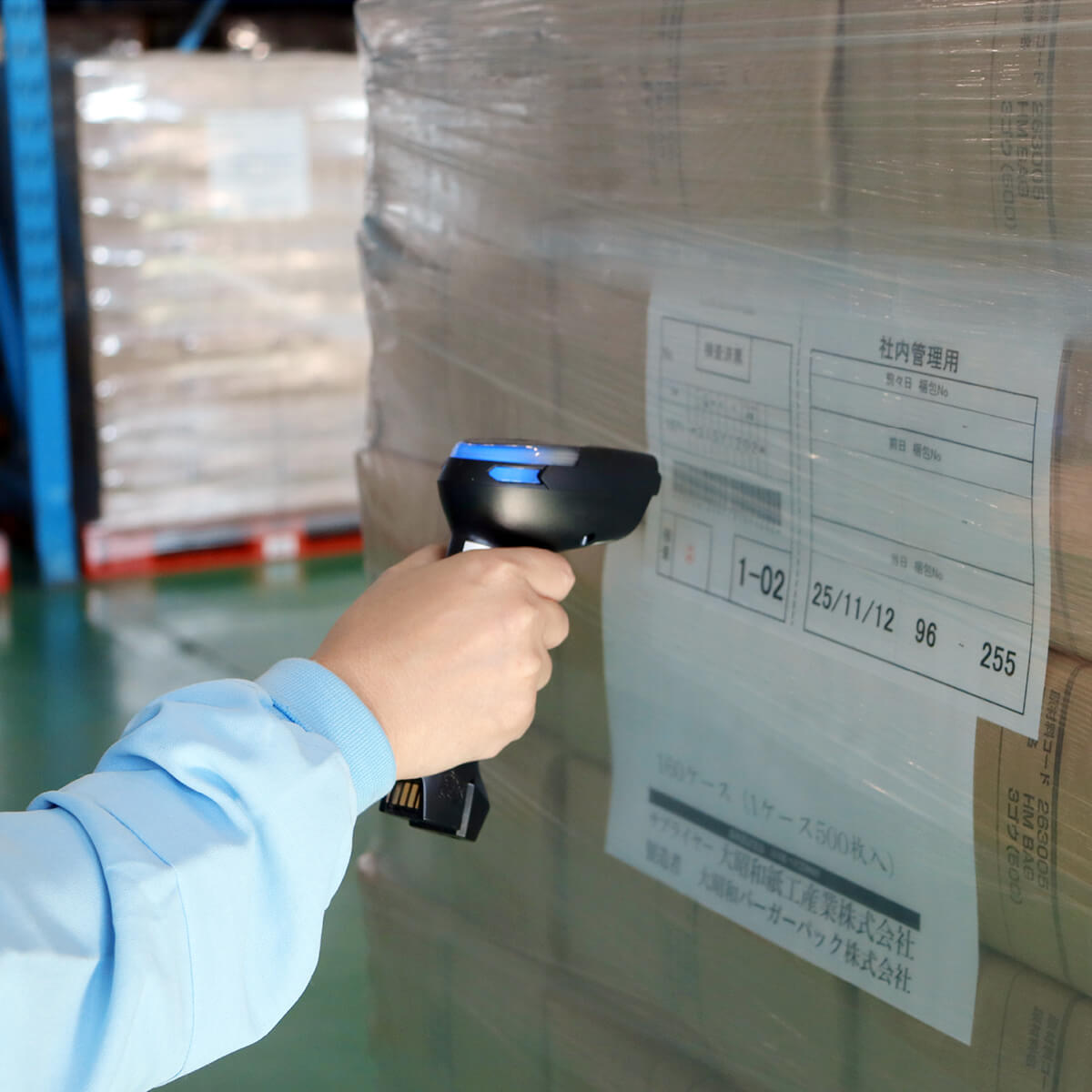 世界基準の品質