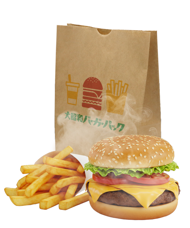 旨いバーガーを持ち帰ろう